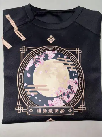 우라시마사카타센 월 유에 중화풍 T셔츠 봄 투어 2025