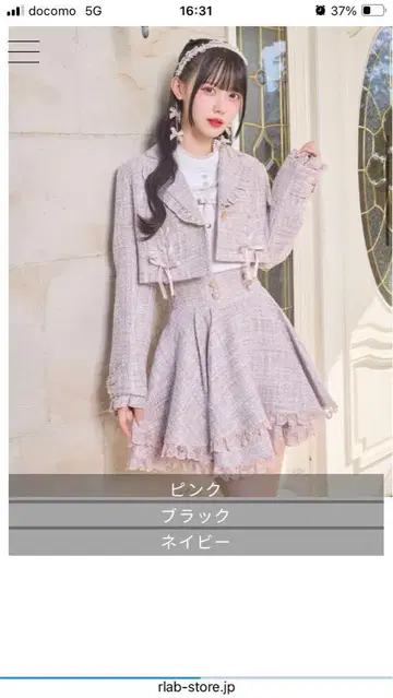 미사용 ROJITA 더블 플레어 밑단 레이스 스커트 핑크