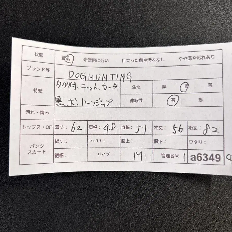 12번째 상품 이미지
