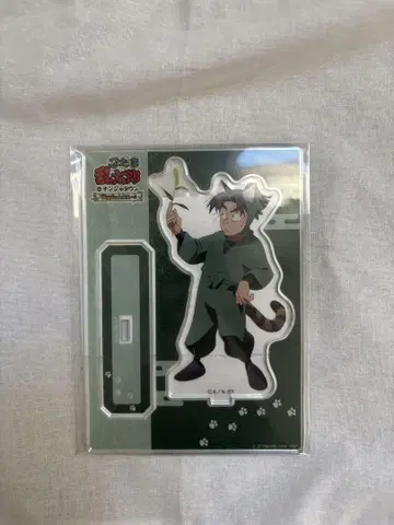 닌타마 시오에 분지로