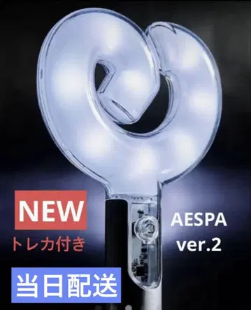 공식 AESPA 응원봉 ver.2 트레이딩 카드 4장 포함