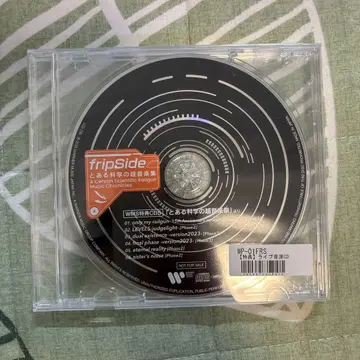 fripSide 어떤 과학의 초음악제 특전 CD WMS반