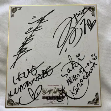 KONAMI 마작 격투 구락부 사인 색지