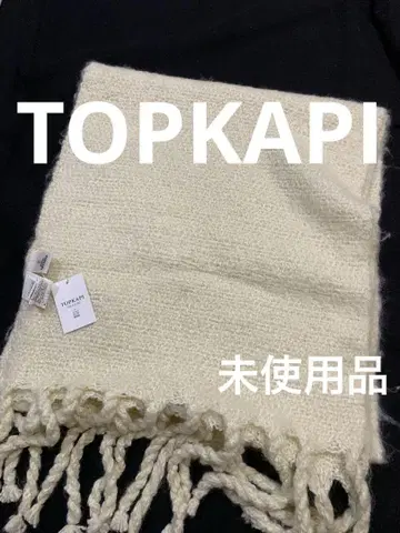 TOPKAPI 크림색 머플러. 미사용품.