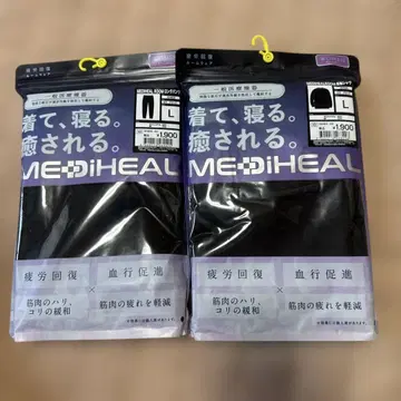 [블랙 L] 메디힐 리커버리 의류 상하의 워크맨