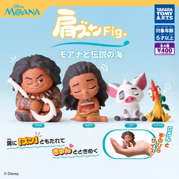 어깨 쿵 Fig. 모아나와 전설의 바다