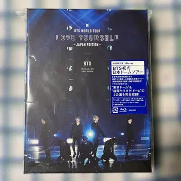 BTS WORLD TOUR LOVE YOURSELF - JAPAN
