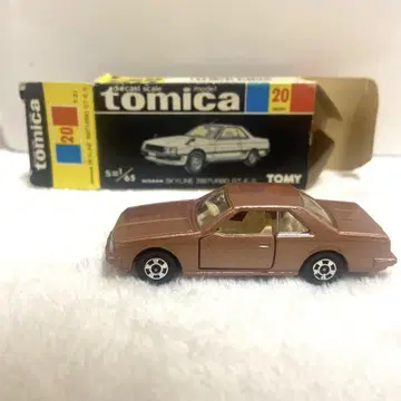토미카 SKYLINE 2000TURBO GT-E S 원더랜드 1986
