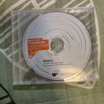 fripSide 어떤 과학의 초음악제 특전 CD 라쿠텐반