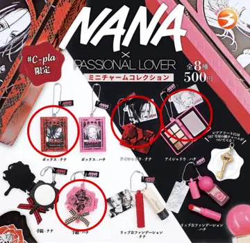 NANA 패셔널 러버 미니 참 컬렉션 가챠 4종 세트