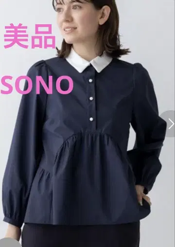 SONO [ 새상품급 ] 페미니티 노블 블라우스