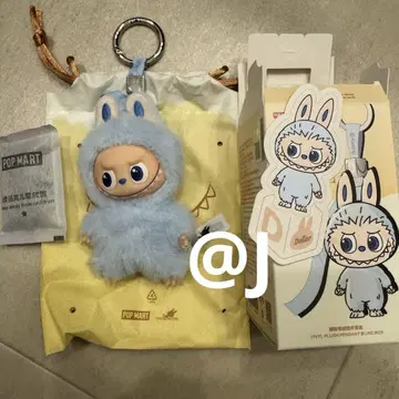 The monsters Pin for Love D