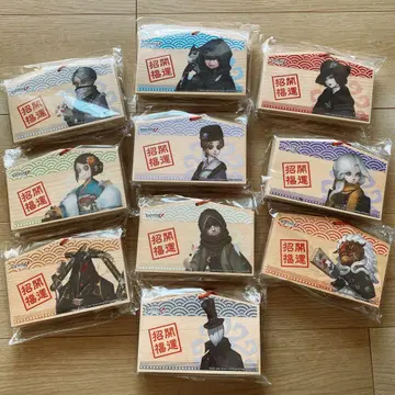 IdentityV 제5인격 신년 참배 2020 액막이 10장 세트