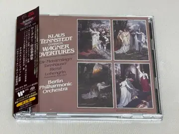 2 SACD 바그너 관현악곡집/텐슈테트/베를린 필 S2