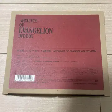 신세기 에반게리온 진심을 너에게 DVD 세트