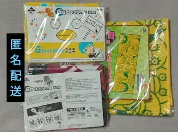 은혼 제일복권 타월 세트