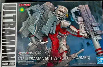반다이 울트라맨 프라모델 ULTRAMAN SUIT Ver7.3