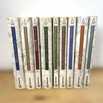 신역 셜록 홈즈 전집 전권 세트 코분샤 문고