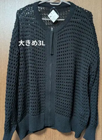 빅 사이즈 새상품 3L 메쉬 편직 풀 집업 블루종 블랙