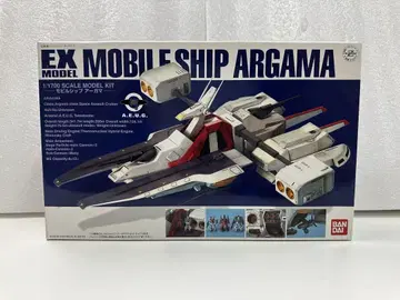 1/1700 EX-MODEL 모빌쉽 아가마 [ 기동전사 Z 건담 ]