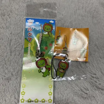 아루쿠마 참 포함 스트랩