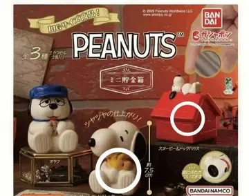 PEANUTS 미니 저금통 2종류 스누피 우드스탁 SNOOPY