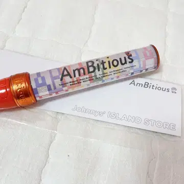 AmBitious 응원봉