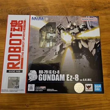 미사용 새상품 ROBOT혼 RX-79 건담 Ez-8 로봇혼