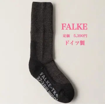 새상품 [ FALKE ] 파르케 TK1 어드벤처 삭스 다크 그레이