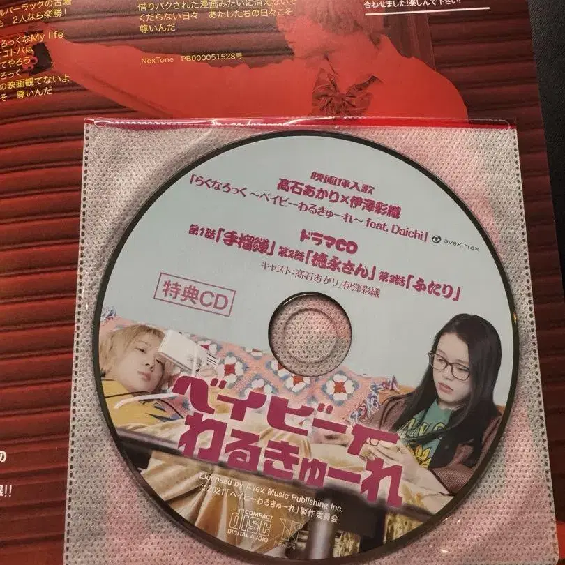 5번째 상품 이미지