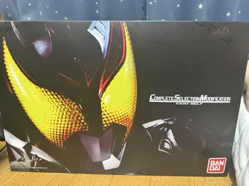 가면라이더 키바 CSM