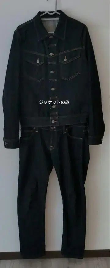 누디진 데님 자켓