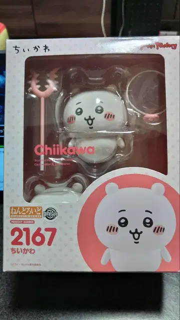 치이카와 넨도로이드 피규어 2167