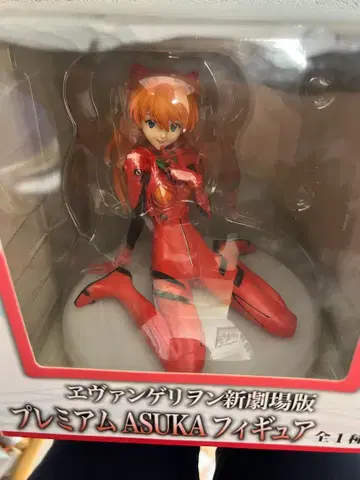 에반게리온 신극장판 프리미엄