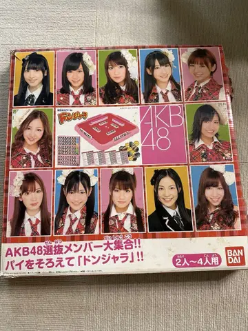 AKB48 돈자라 2~4인용 보드게임