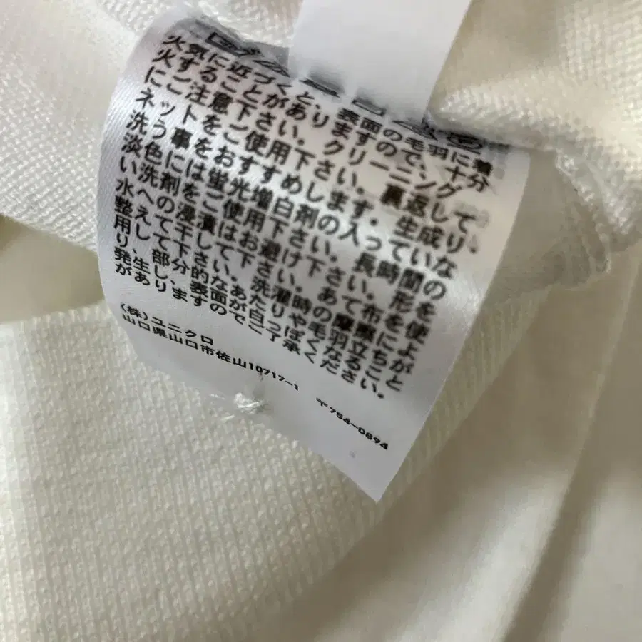 12번째 상품 이미지