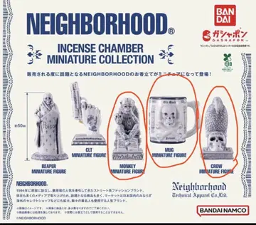 NEIGHBORHOOD 가챠 3종 세트 1