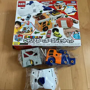 토미카 커리어카 & 카고 제트 세트