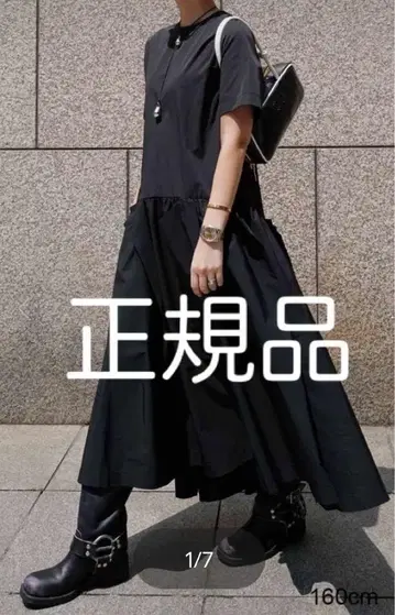 Machatt 형태 셔츠 드레스