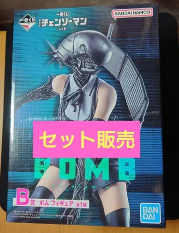 체인소 맨 제일복권 레제 편 B상 봄 피규어 G상, H상, I상 세트