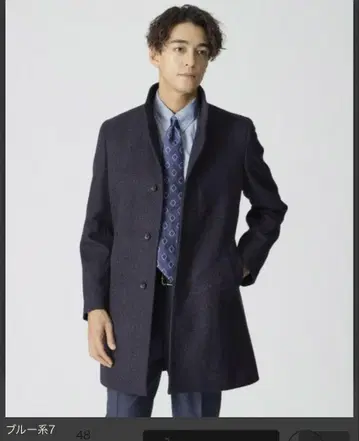 Paul Stuart 폴 스튜어트 캐시미어 혼방 스탠드 카라 코트