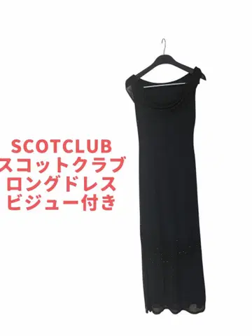 SCOTCLUB 블랙 롱 드레스 비쥬 부착