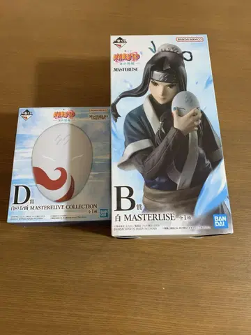 제일복권 NARUTO-나루토- 파도의 나라 편 B상&D상 세트