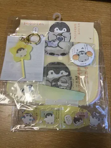 코우펜짱 세트 묶음 판매