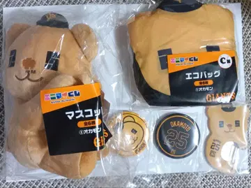 자이언츠 에니마이 복권 오카몬 오카모토 카즈마