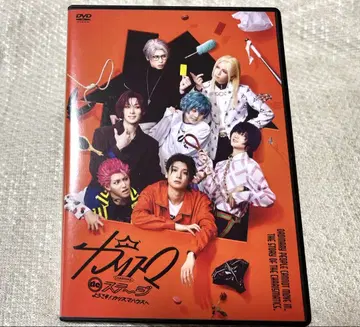 카리스마de 스테이지 DVD