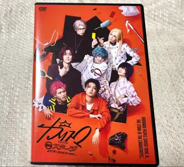 카리스마de 스테이지 DVD