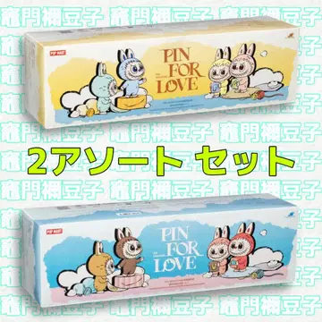 러브브 PIN FOR LOVE 봉제 인형 펜던트 모듬 박스