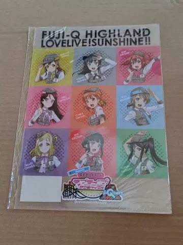 러브 라이브! 선샤인!! Aqours A4 클리어 파일 4장 세트