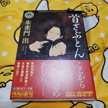 목 쿠션